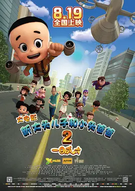 日本电影床戏